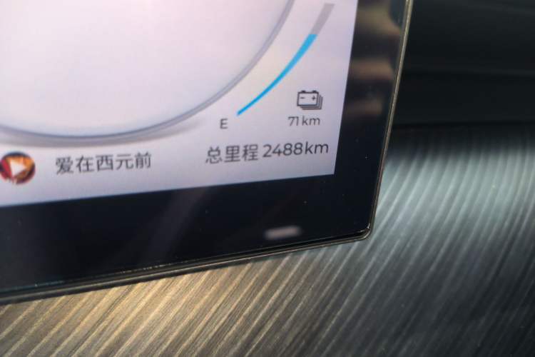 Used Chery Fengyun T9 2025 120 Long-Range Luxury Version 5 Seats Lithium Iron Phosphate