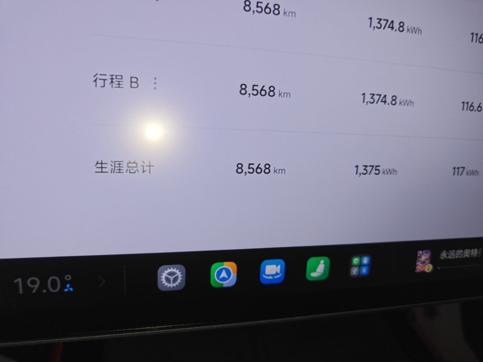 Xiaomi Auto SU7 2024 Rear-Drive Standard Founder Edition — снимка 14
