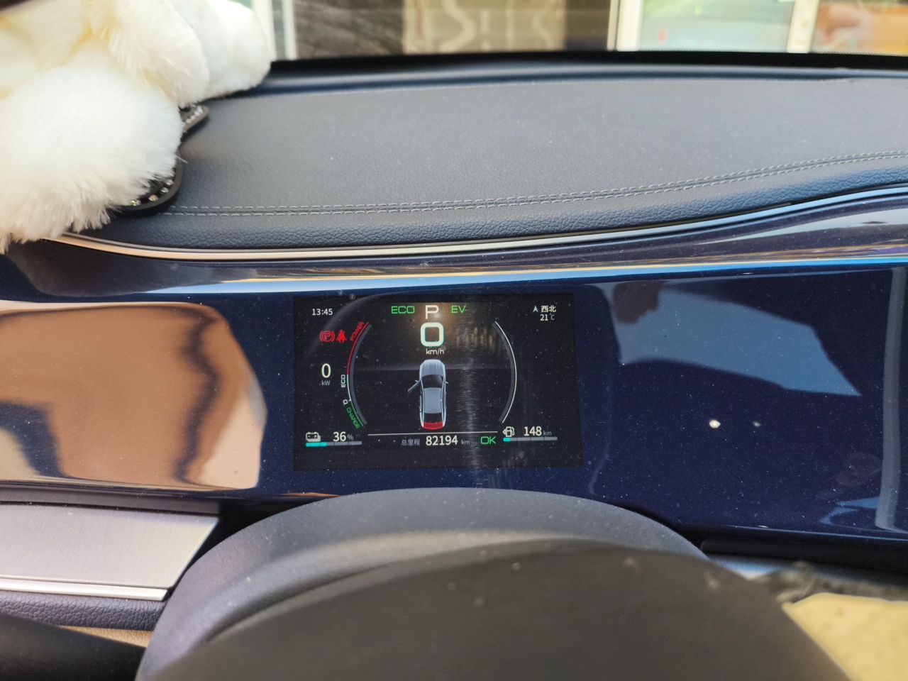 BYD Qin PLUS 2021 DM-i 120KM Prestige Model — снимка 8