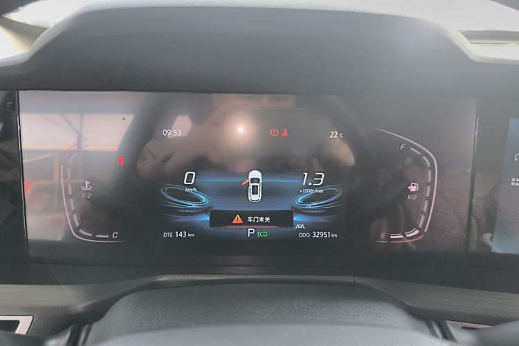 Used CHANGAN CS75 PLUS 2021 1.5T Automatic Luxury Version
