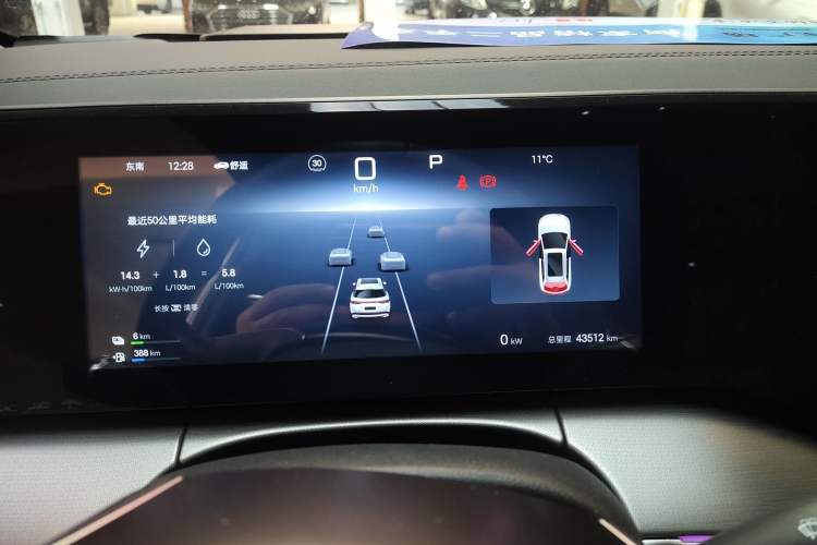 Used BYD Song L DM-i 2024 112 km Beyond Edition
