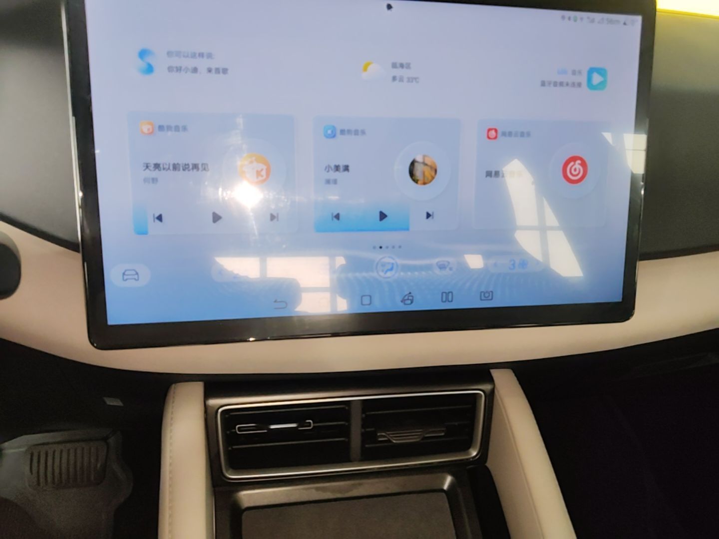BYD Yuan UP 2024 401KM Beyond Edition — снимка 15