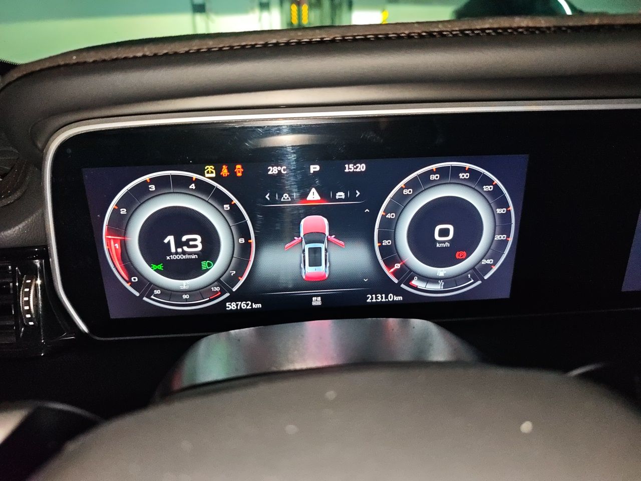 Hongqi HS5 2022 Revised Version 2.0T Smart Connect Flagship Edition — снимка 11