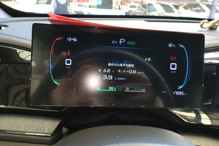 Used BYD Qin PLUS 2024 HONOR Edition DM-i 55KM Leading Model