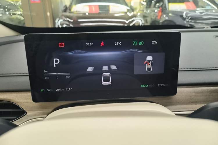 Used FORTHING Xinghai S7 2024 555 Luxury Edition Instrument Cluster