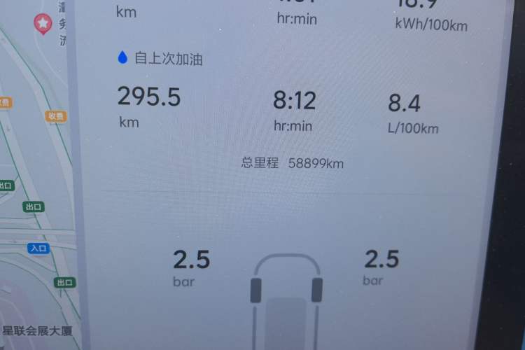 Used Li Auto L7 2023 Air model
