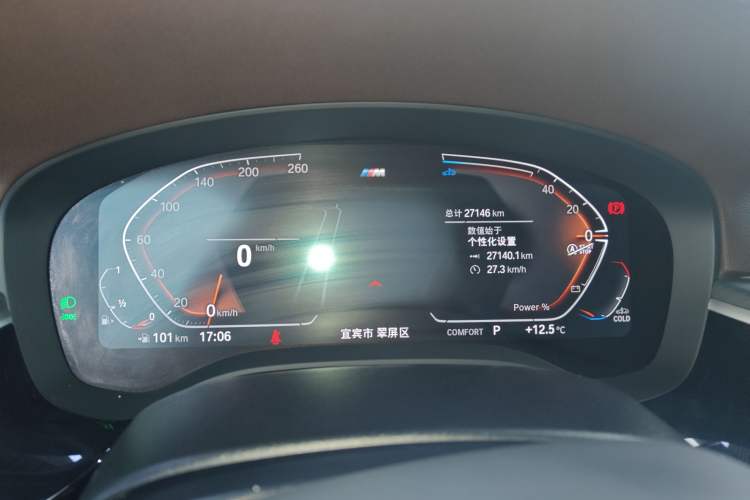 Used BMW 5 Series 2023 Restyled 530Li Leading Edition M Sport Package