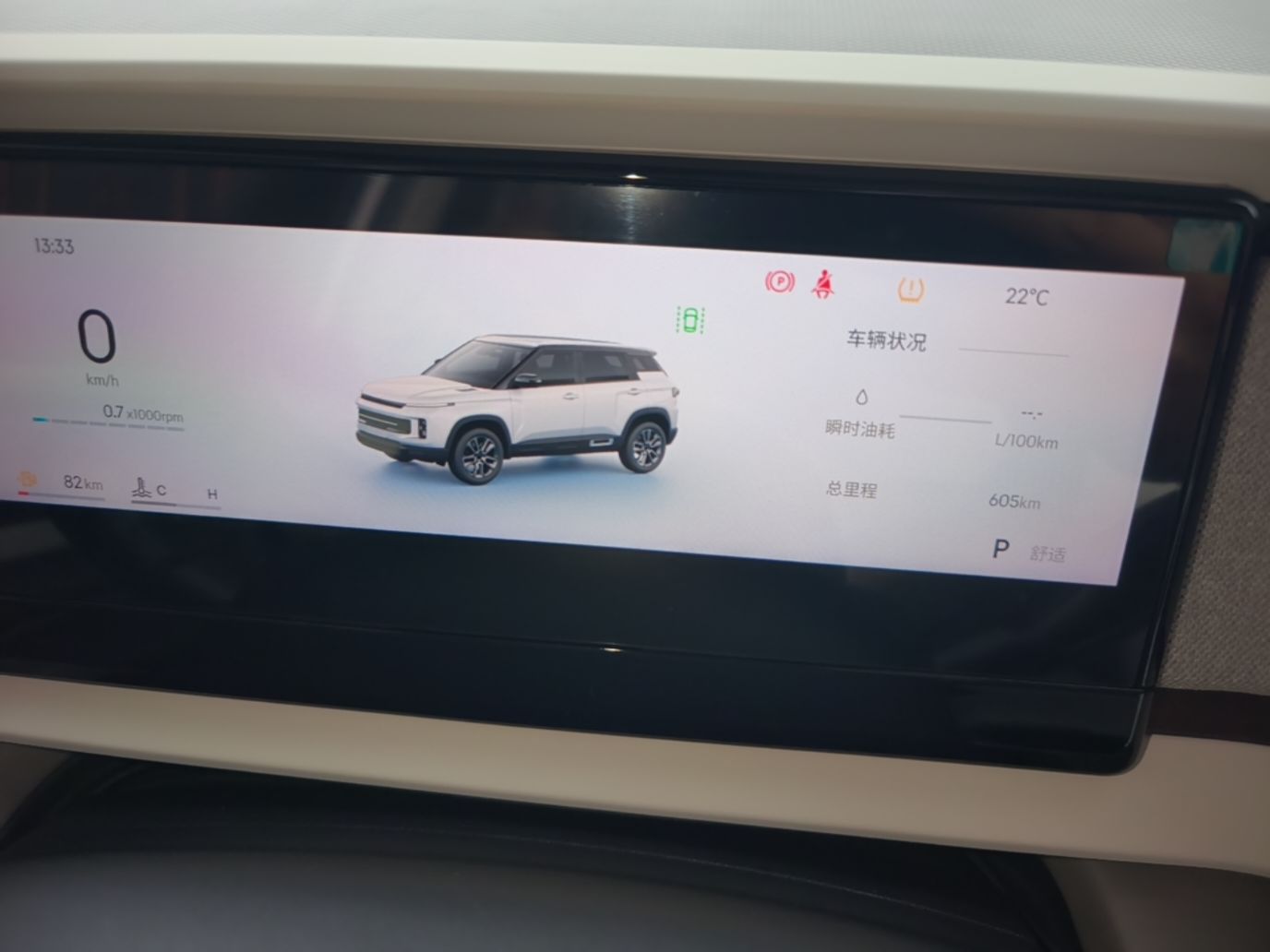 Geely Auto icon 2026 Model Chocolate 1.5TD Pure & Refined Edition — снимка 14