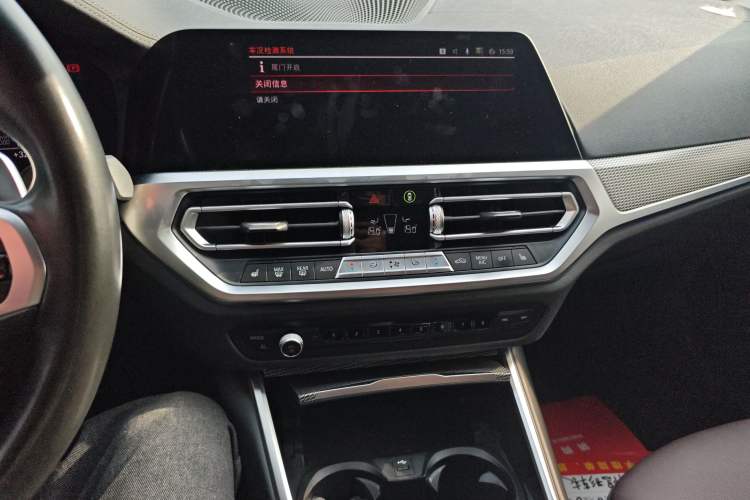 Used BMW 3 Series 2021 Restyled 325i M Sport Night Edition Package Audio And AC Panel