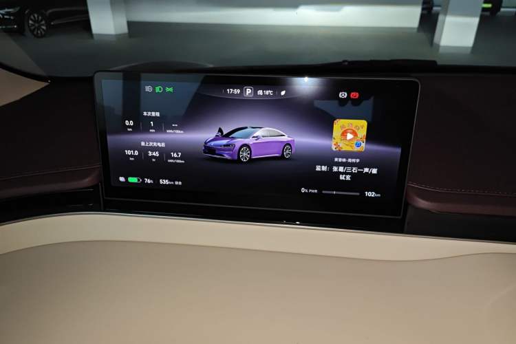 Used Hima Luxeed S7 2026 Model Max+ Instrument Cluster