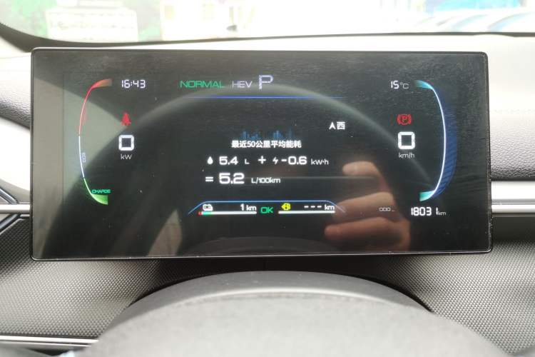 Used BYD Destroyer 05 2024 HONOR Edition DM-i 55KM Luxury Model
