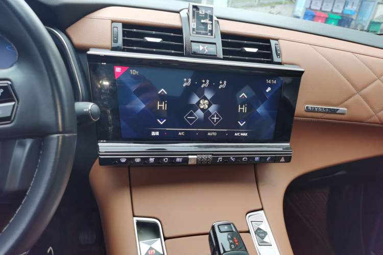 Used DS 7 2018 45THP Rivoli Prestige Edition
