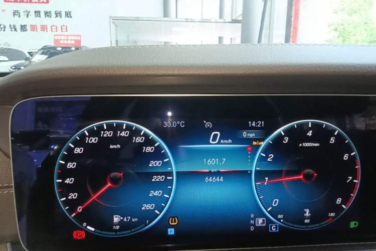 Used Mercedes-Benz E-Class 2023 E 300 L Luxury Model
