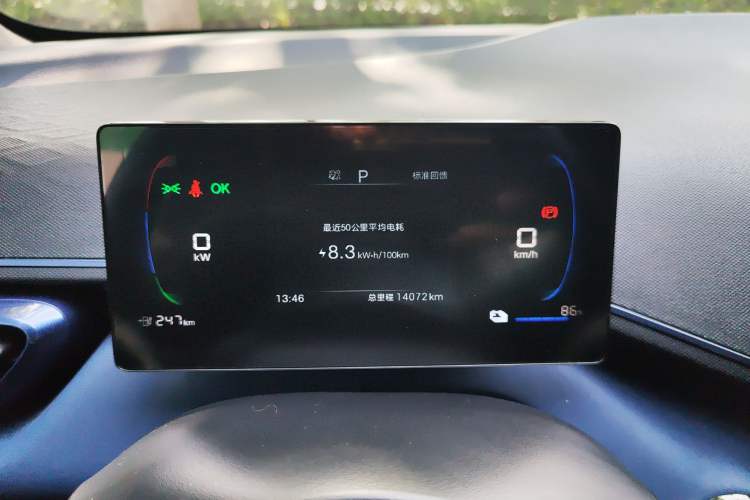 Used BYD Seagull 2025 305km Active Version