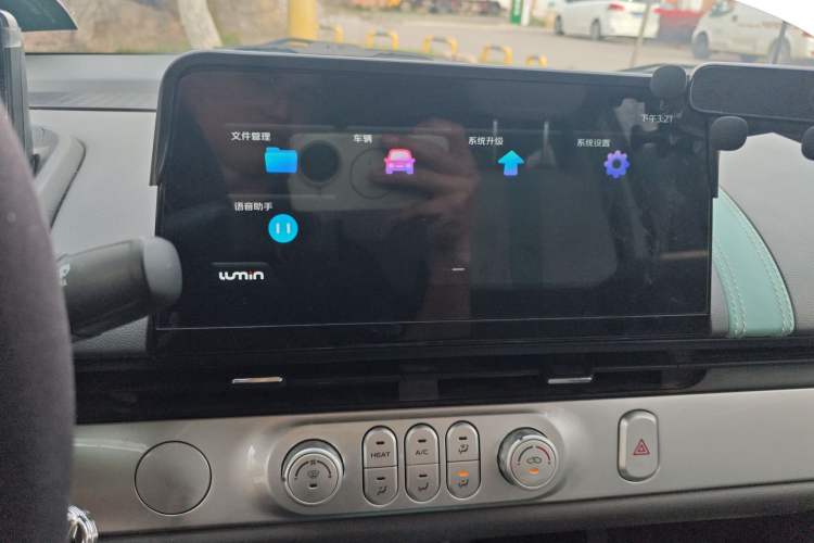 Used CHANGAN NEVO Lumin 2022 301km Honey-Sweet Version Audio And AC Panel