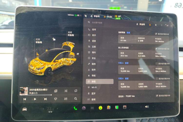 Used Tesla Model 3 2022 Rear-Wheel-Drive Version