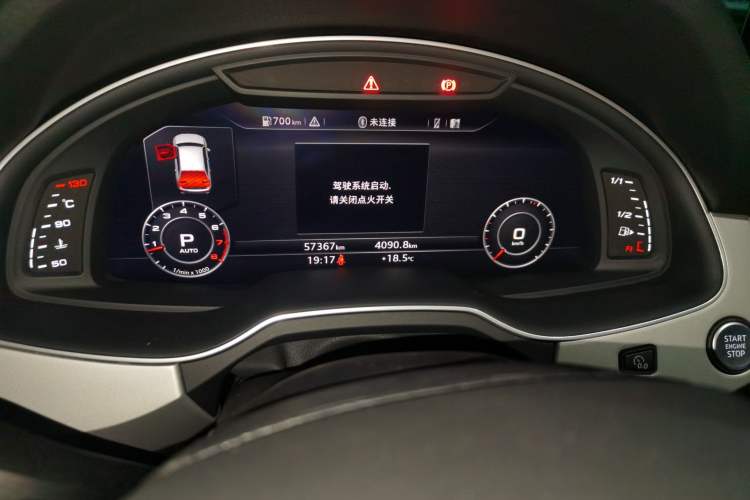 Used Audi Q7 2018 45 TFSI Technology Edition