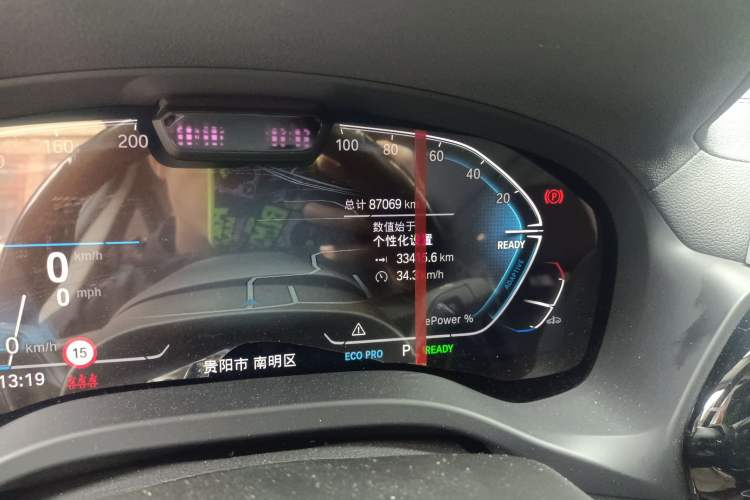 Used BMW iX3 2022 Leading Model
