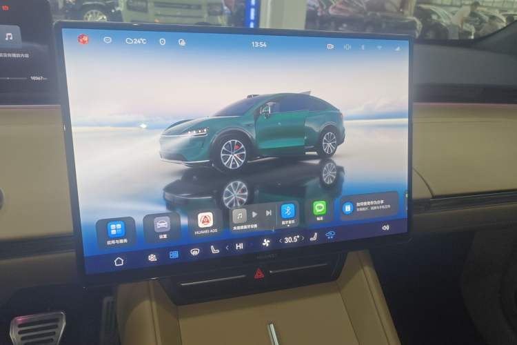 Used Hima Luxeed R7 2026 Model Range-Extending Ultra