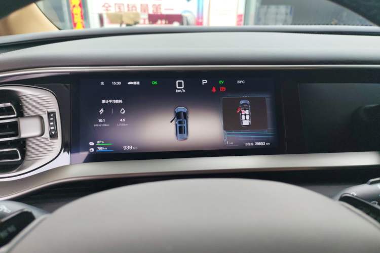 Used Denza D9 2025 DM-i Intelligent Drive 1020 Four-Wheel Drive Flagship Model Instrument Cluster