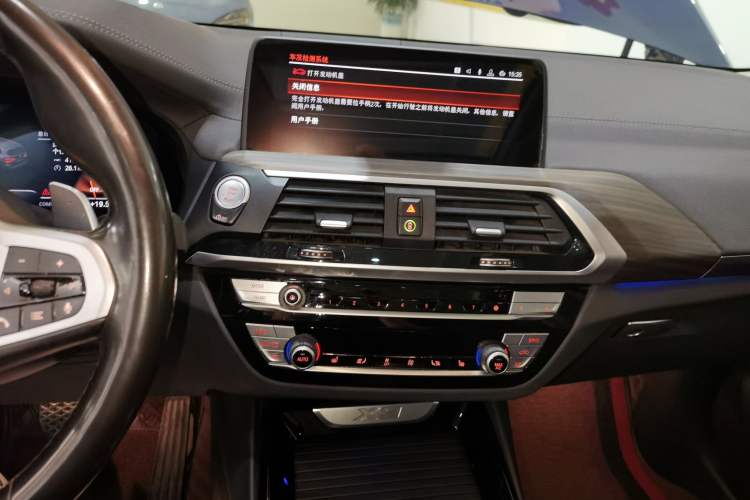 Used BMW X3 2020 xDrive28i M Sport Package
