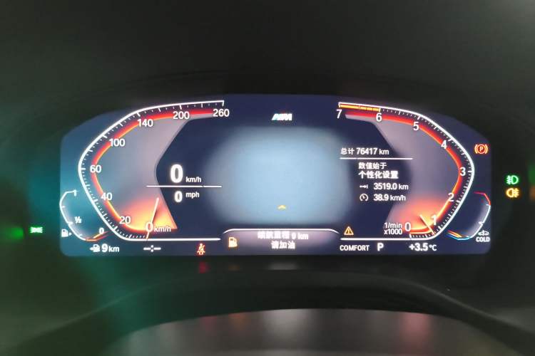 Used BMW X4 2019 xDrive25i M Sport Package