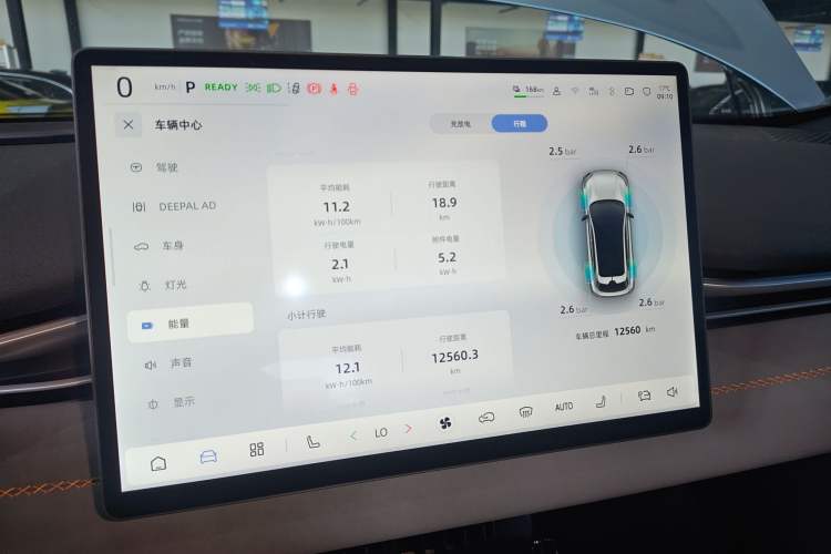 Used Deepal S05 2024 510Max Pure Electric Version Instrument Cluster