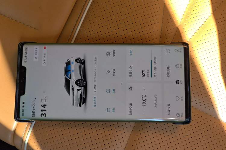 Used Dongfeng eπ eπ008 2025 636Max All-Electric 5-Seater