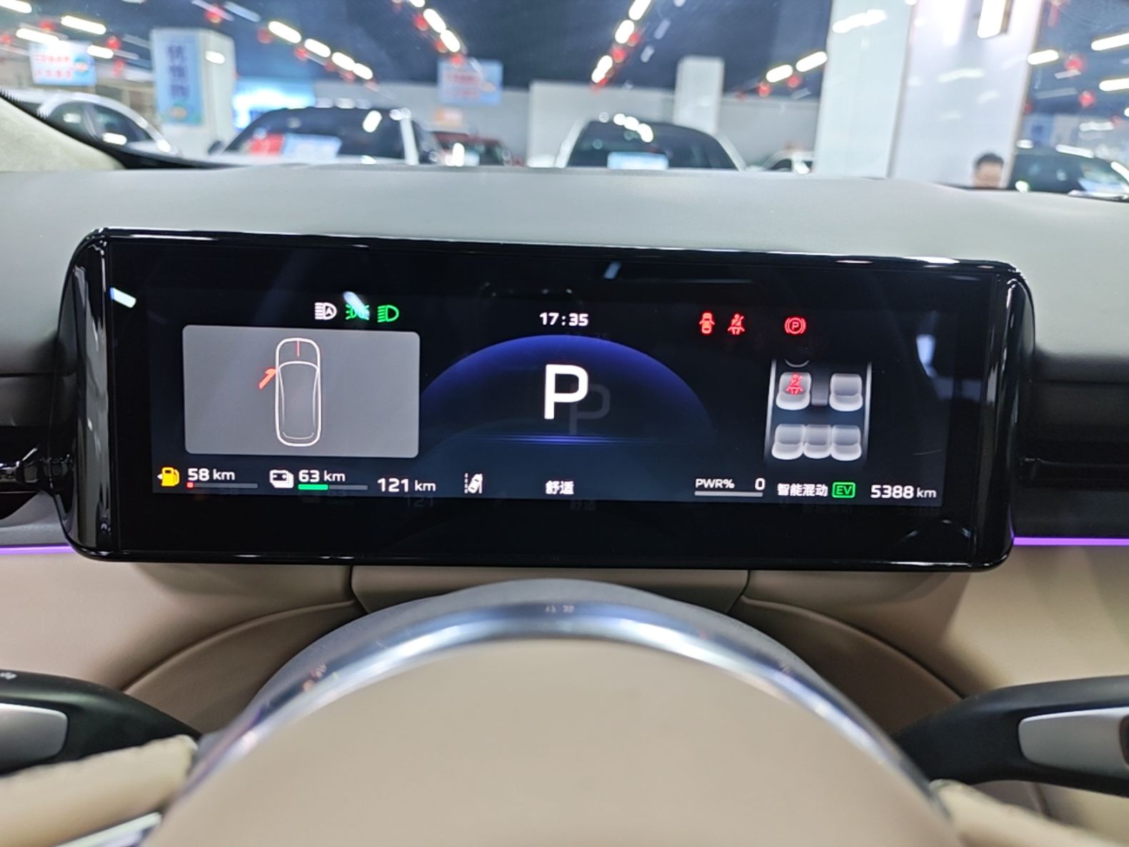 Hongqi H7 PHEV 2026 Model 210 Four-Wheel Drive Intelligent Hybrid — снимка 14