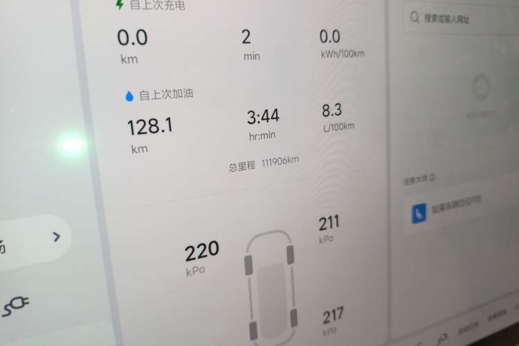 Used Li Auto L8 2023 Pro Model