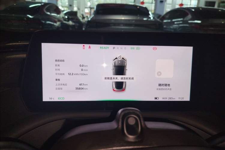 Used XPeng P7 2021 480N
