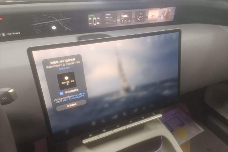 Used Avatr 12 2025 Ultra Extended-Range Edition
