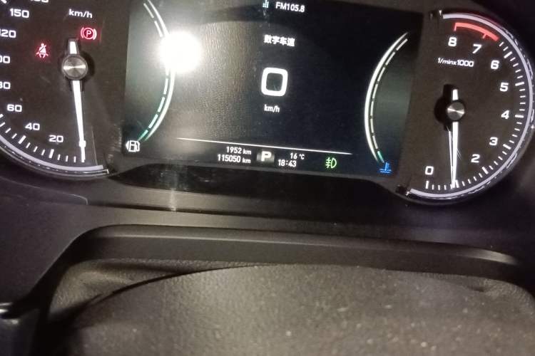 Used Roewe RX5 2016 30T Two-Wheel Drive Automatic Internet Smart Edition
