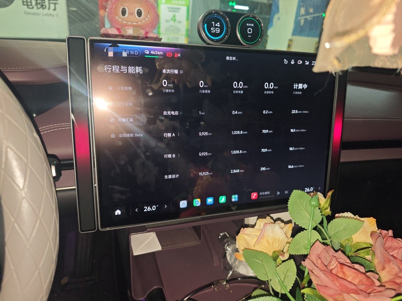 Xiaomi Auto SU7 2024 Rear-Drive Ultra-Long Range Advanced Pro-Level Intelligent Driving Version — снимка 13