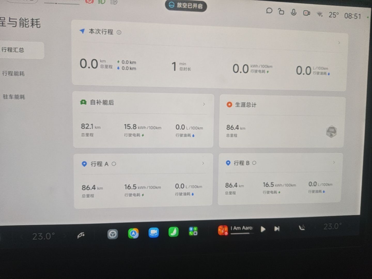 Xiaomi Auto Pengcheng N70 2026 Model Max Edition — снимка 20