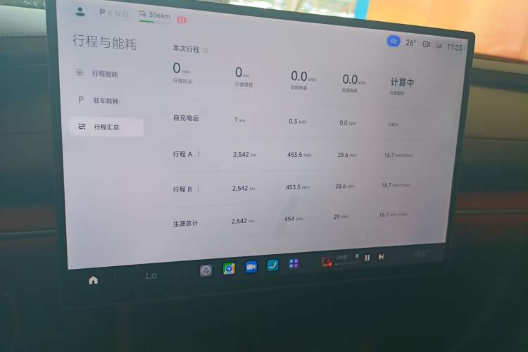 Used Xiaomi Auto SU7 2024 Rear-Drive Long-Range Intelligent Driving Version