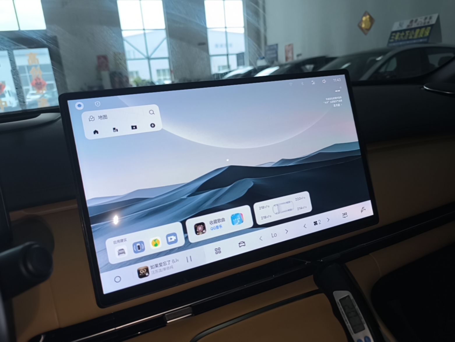 Geely Galaxy Xingjian 7 EM-i 2025 120km Exploration+ Version — снимка 15