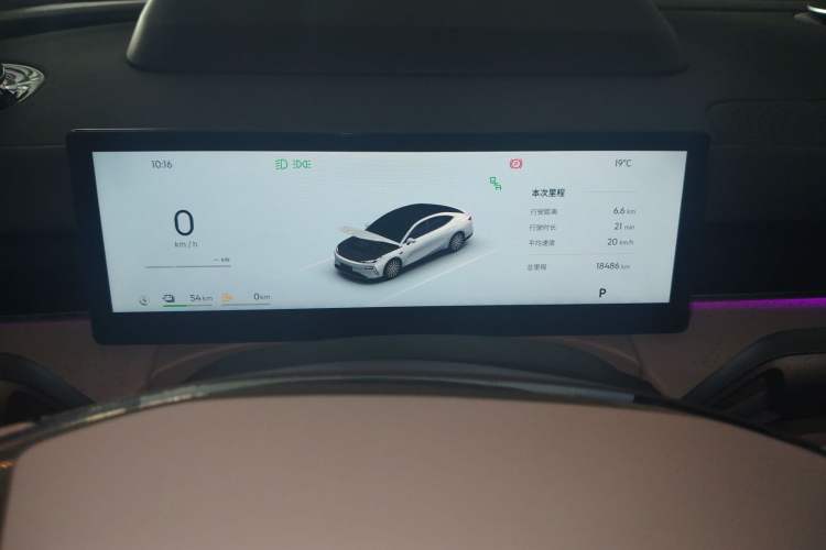 Used Geely Galaxy 8 2025 130km EM-P Starship Edition Instrument Cluster