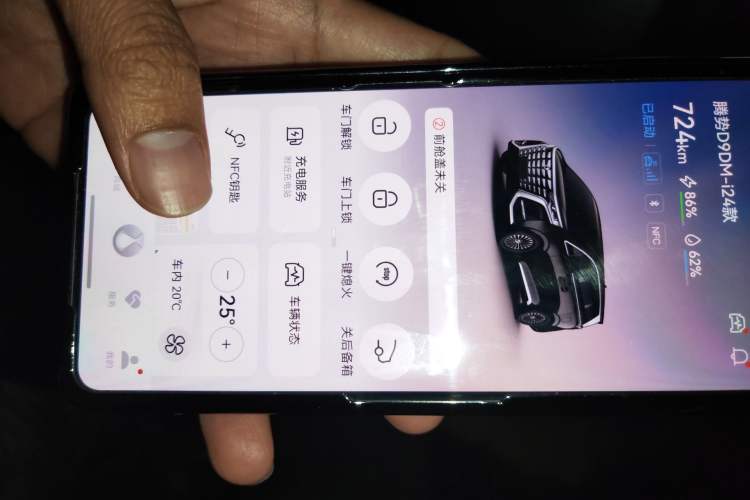 Used Denza D9 2024 DM-i 1050 Luxury Model