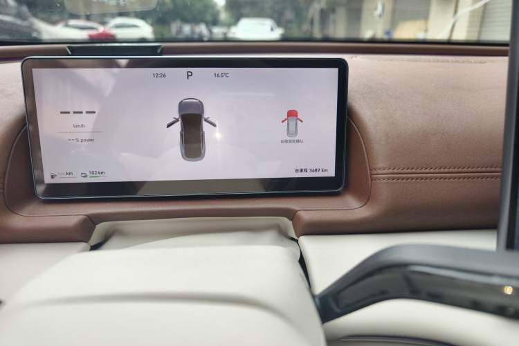 Used Chery Fulwin A9L 2025 Model, 260 Boya Luxury Edition
