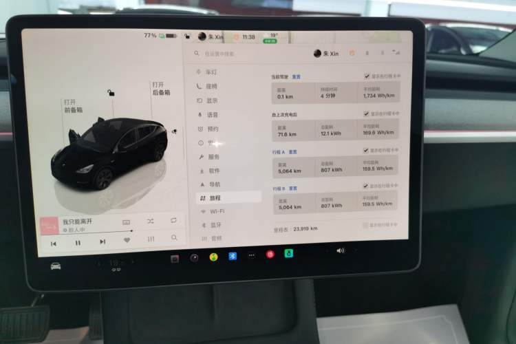 Used Tesla Model Y 2024 Long-Range All-Wheel-Drive Version