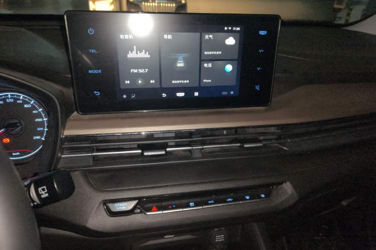 Used Geely Auto Vision X3 2021 PRO 1.5L CVT Deluxe Model
