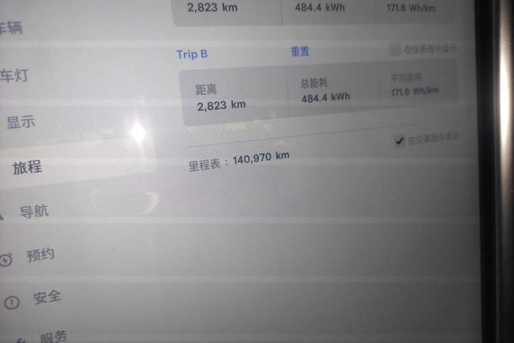 Used Tesla Model S 2017 S 75D Standard Range Edition
