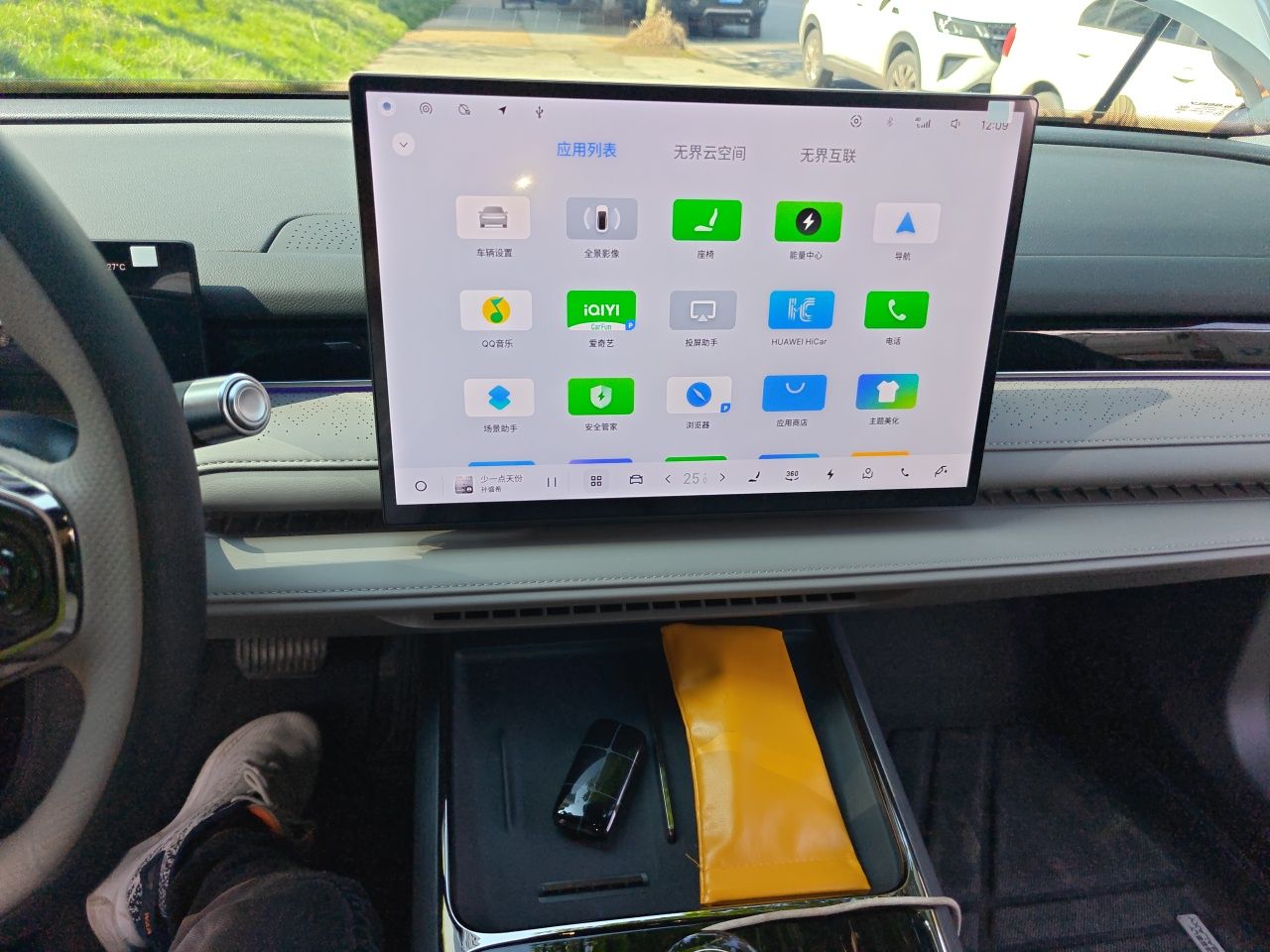 Geely Galaxy 8 2026 Model 225km EM-i Long-Range Voyager Edition — снимка 13