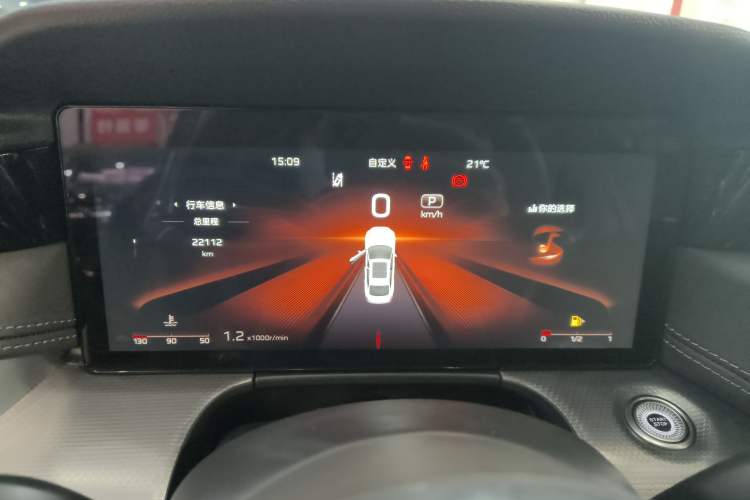 Used Hongqi H5 2024 2.0T Automatic Smart Connect Flagship Edition