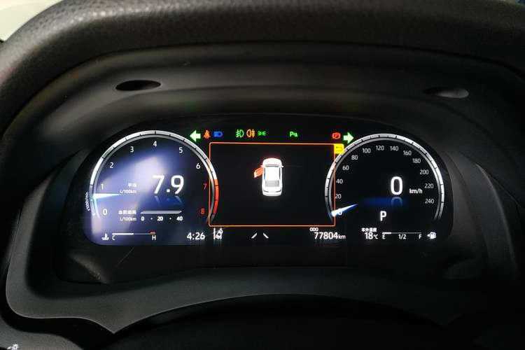 Used Toyota Camry 2021 2.5G Luxury Edition Instrument Cluster