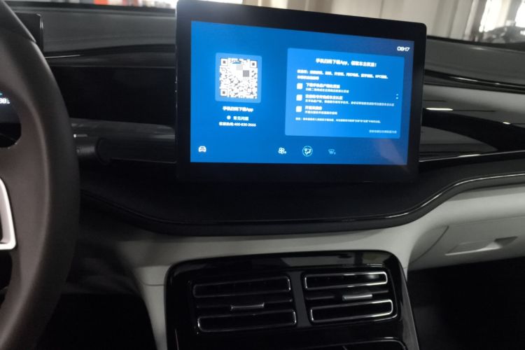 Used BYD Qin PLUS 2024 HONOR Edition DM-i 55KM Leading Model
