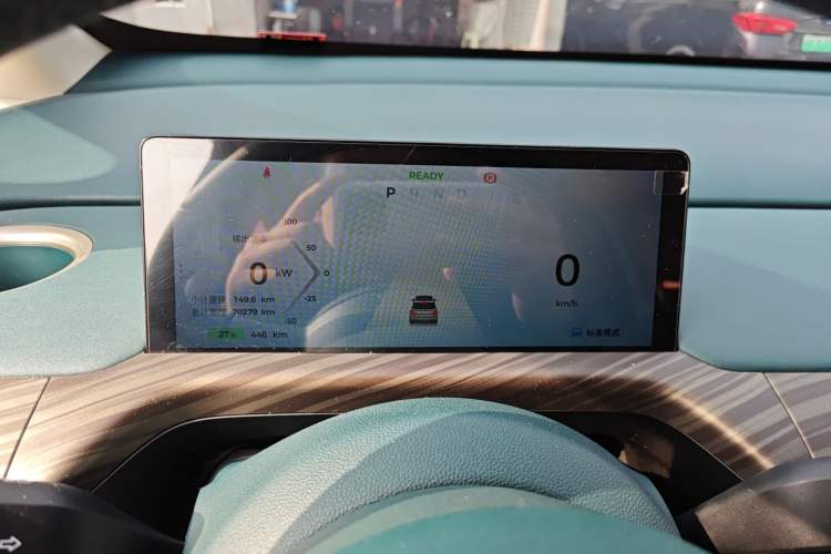 Used Baojun Cloud 2023 460 Pro Instrument Cluster