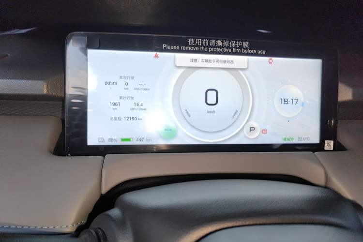 Used Hycan Z03 2022 510 km Range Trendy Cool Version 160 kW 61.13 kWh