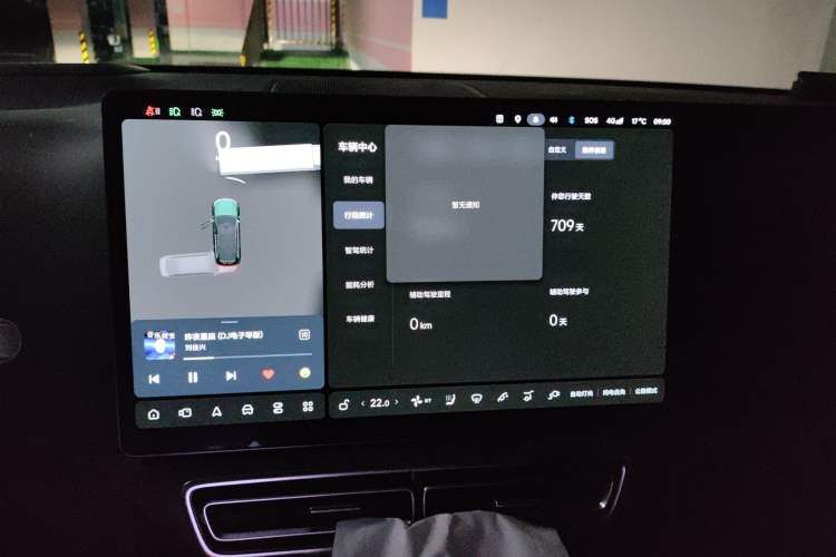 Used Li Auto L9 2024 Ultra Model
